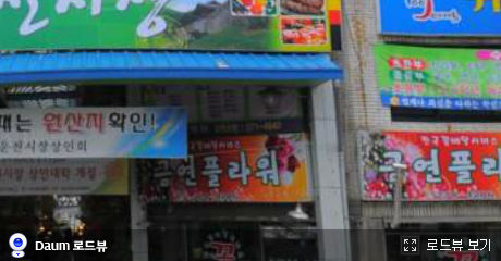 금연플라워 이미지