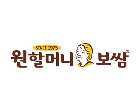 원할머니보쌈김해 이미지