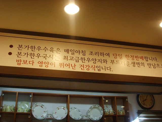 본가국수 이미지